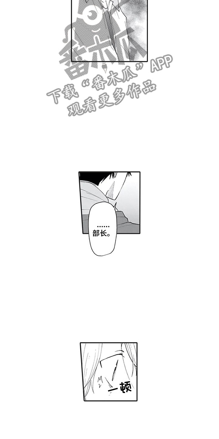 《双胞胎抉择》第22章确认 第12页