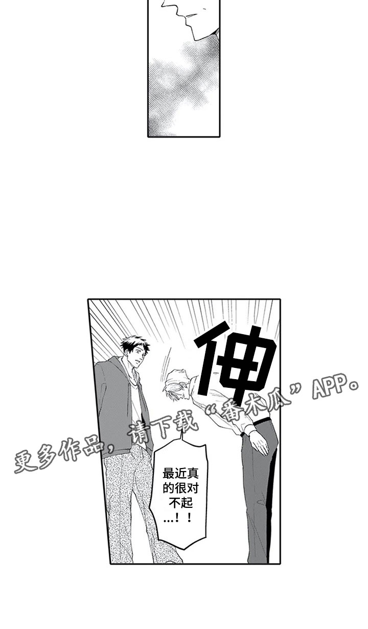 《双胞胎抉择》第22章确认 第18页