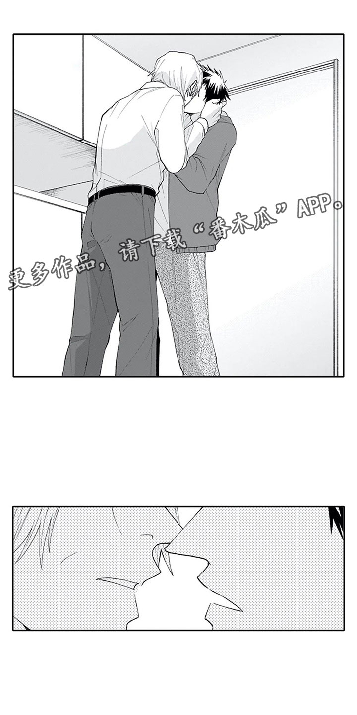 《双胞胎抉择》第22章确认 第1页