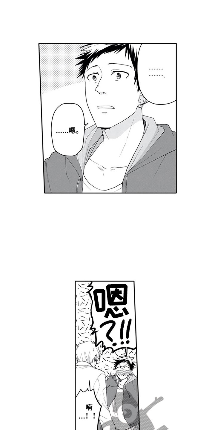 《双胞胎抉择》第22章确认 第2页