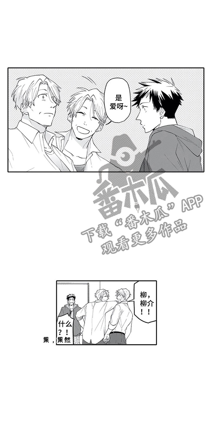 《双胞胎抉择》第22章确认 第6页