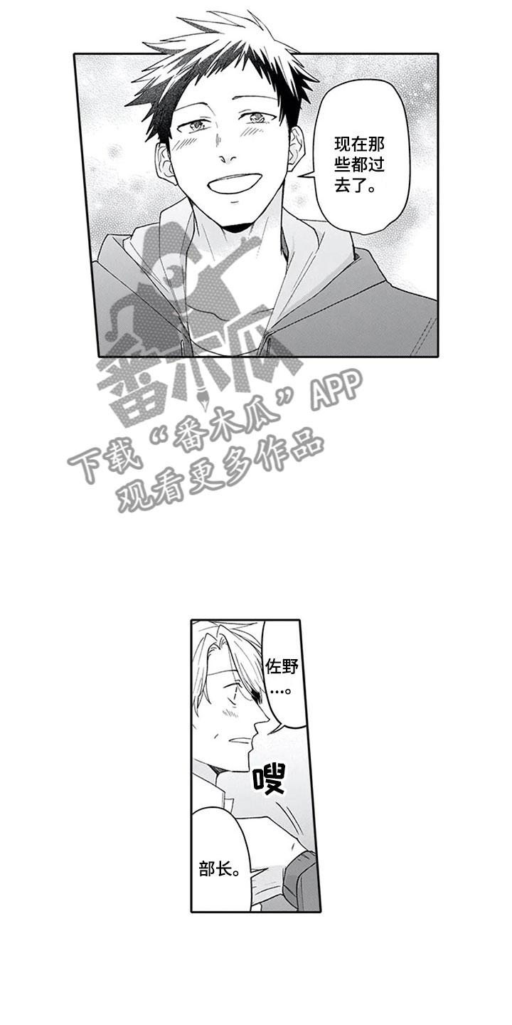 《双胞胎抉择》第23章喜欢 第13页