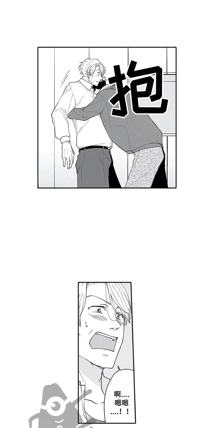 《双胞胎抉择》第23章喜欢 第14页