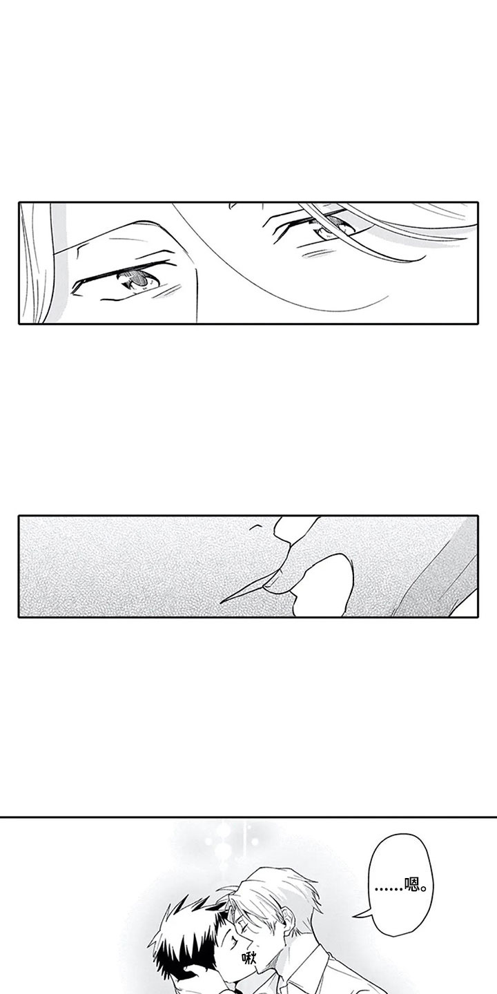 《双胞胎抉择》第23章喜欢 第17页