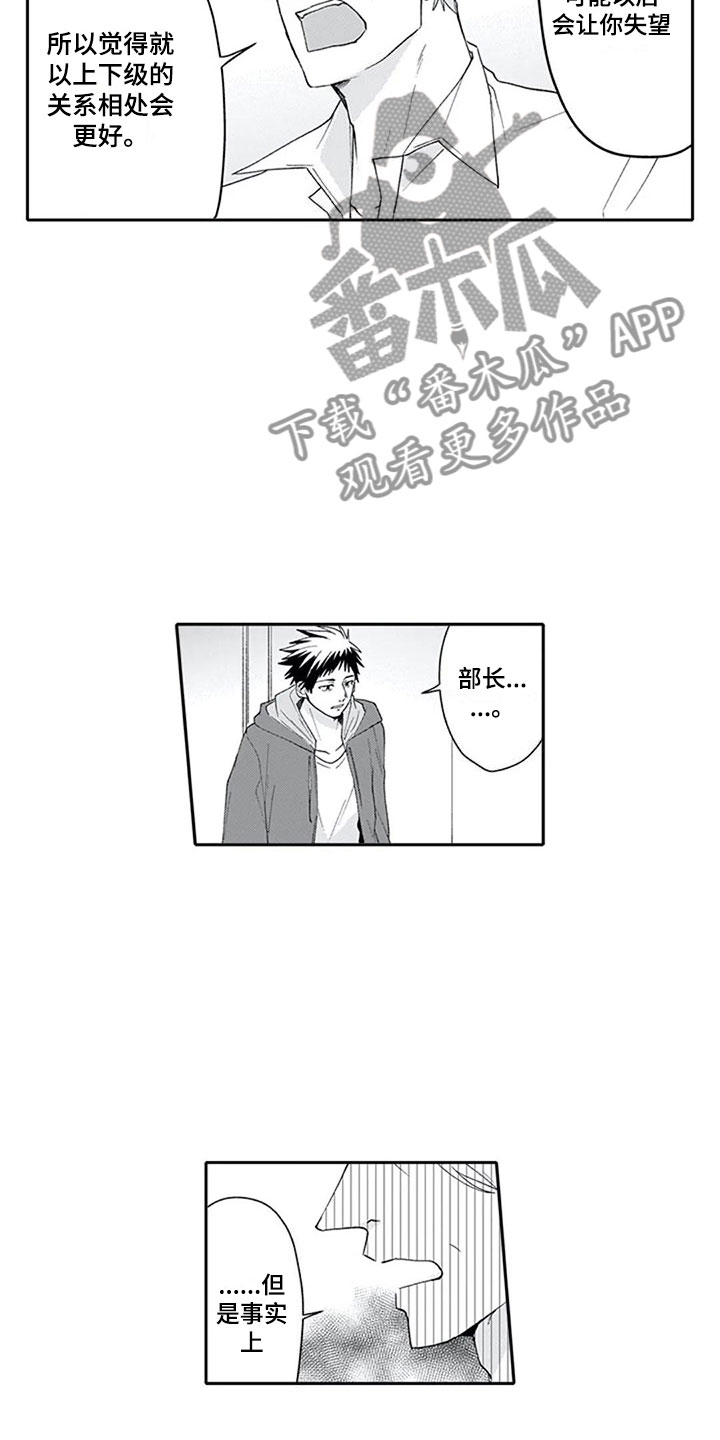 《双胞胎抉择》第23章喜欢 第6页