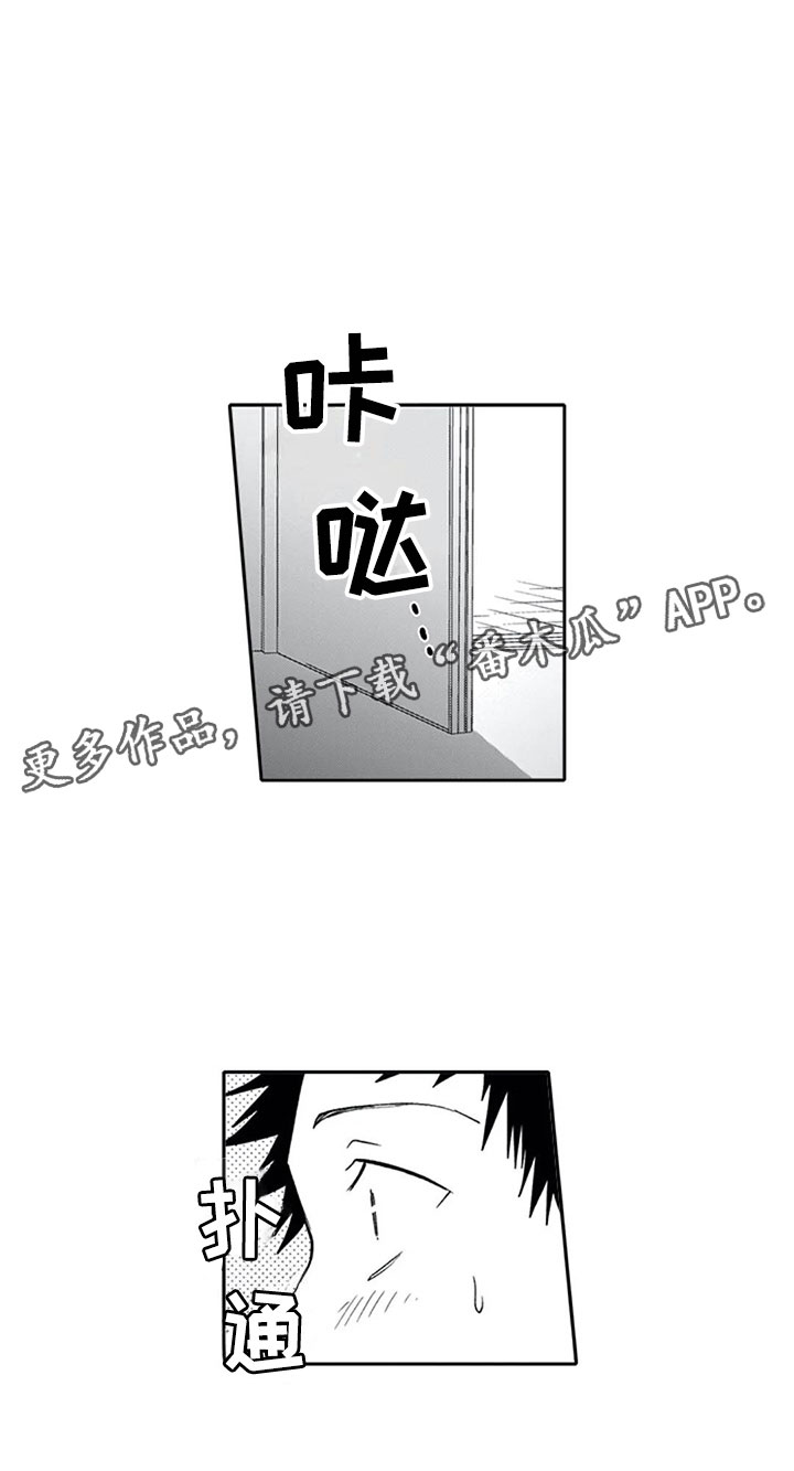 《双胞胎抉择》第20章太晚 第15页