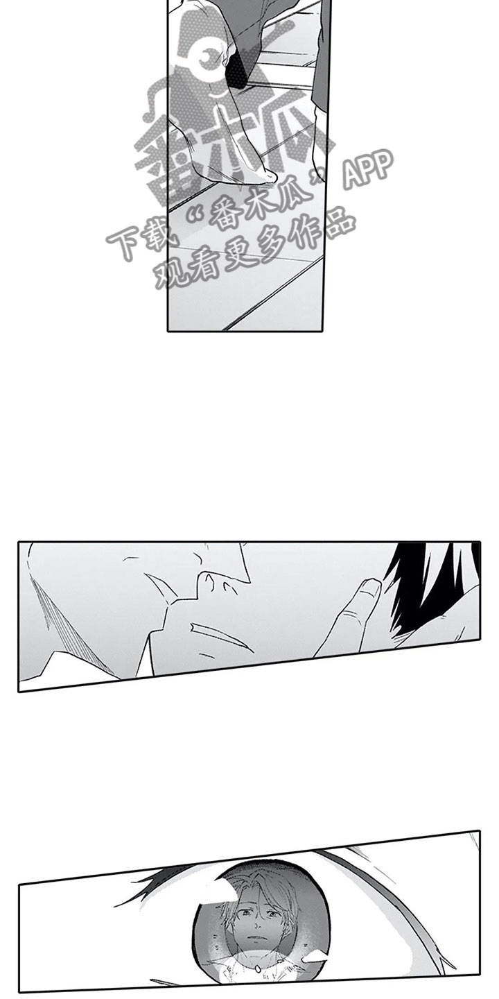 《双胞胎抉择》第21章心意 第13页