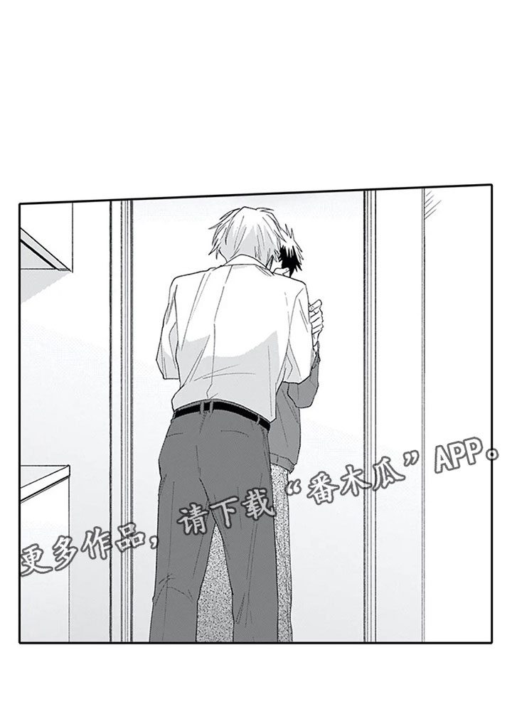 《双胞胎抉择》第21章心意 第14页