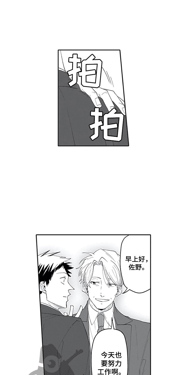 《双胞胎抉择》第18章沉重 第13页