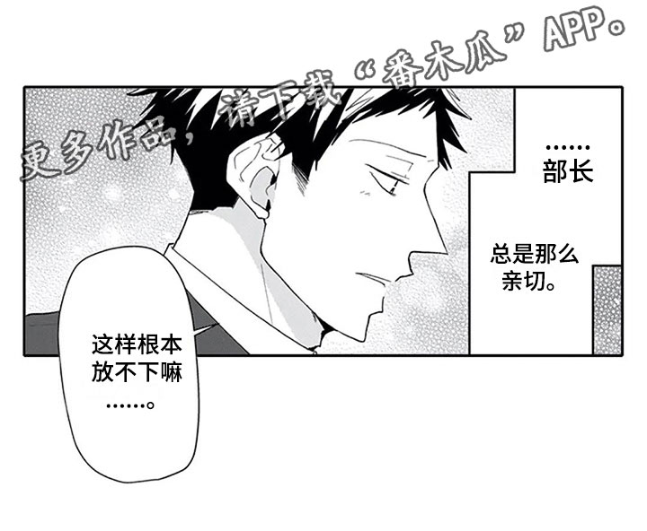 《双胞胎抉择》第18章沉重 第15页