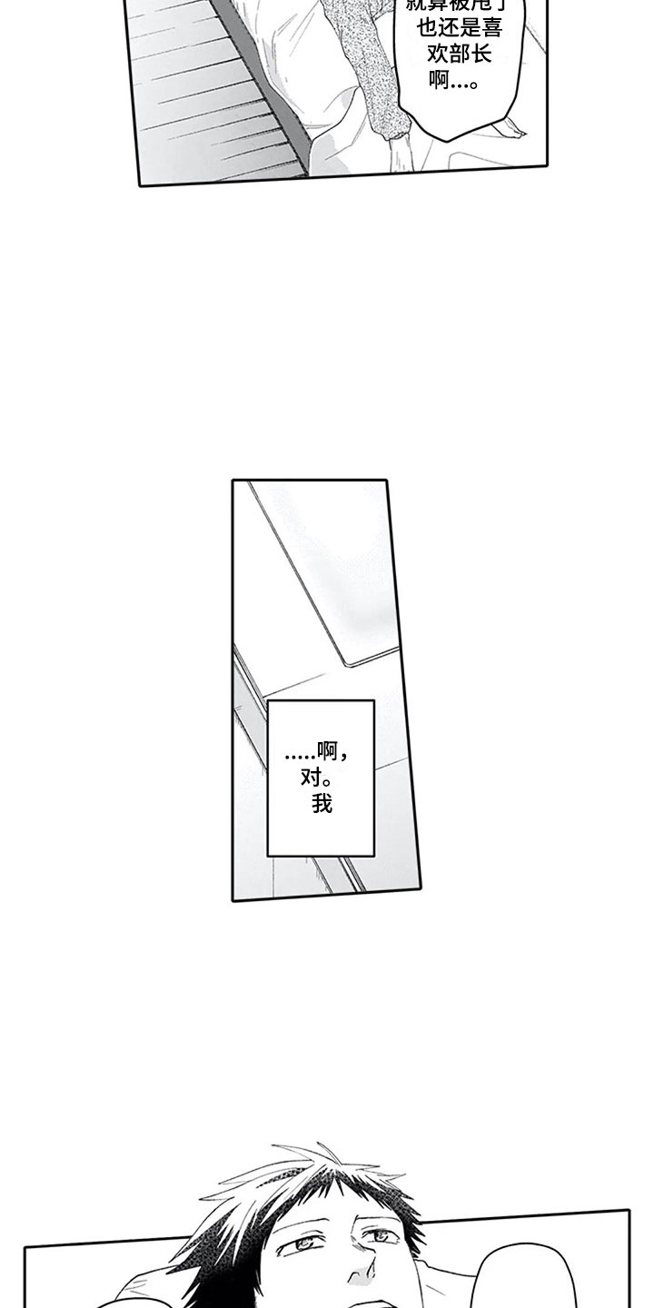 《双胞胎抉择》第18章沉重 第2页