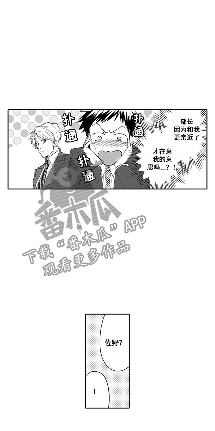 《双胞胎抉择》第15章期待 第10页