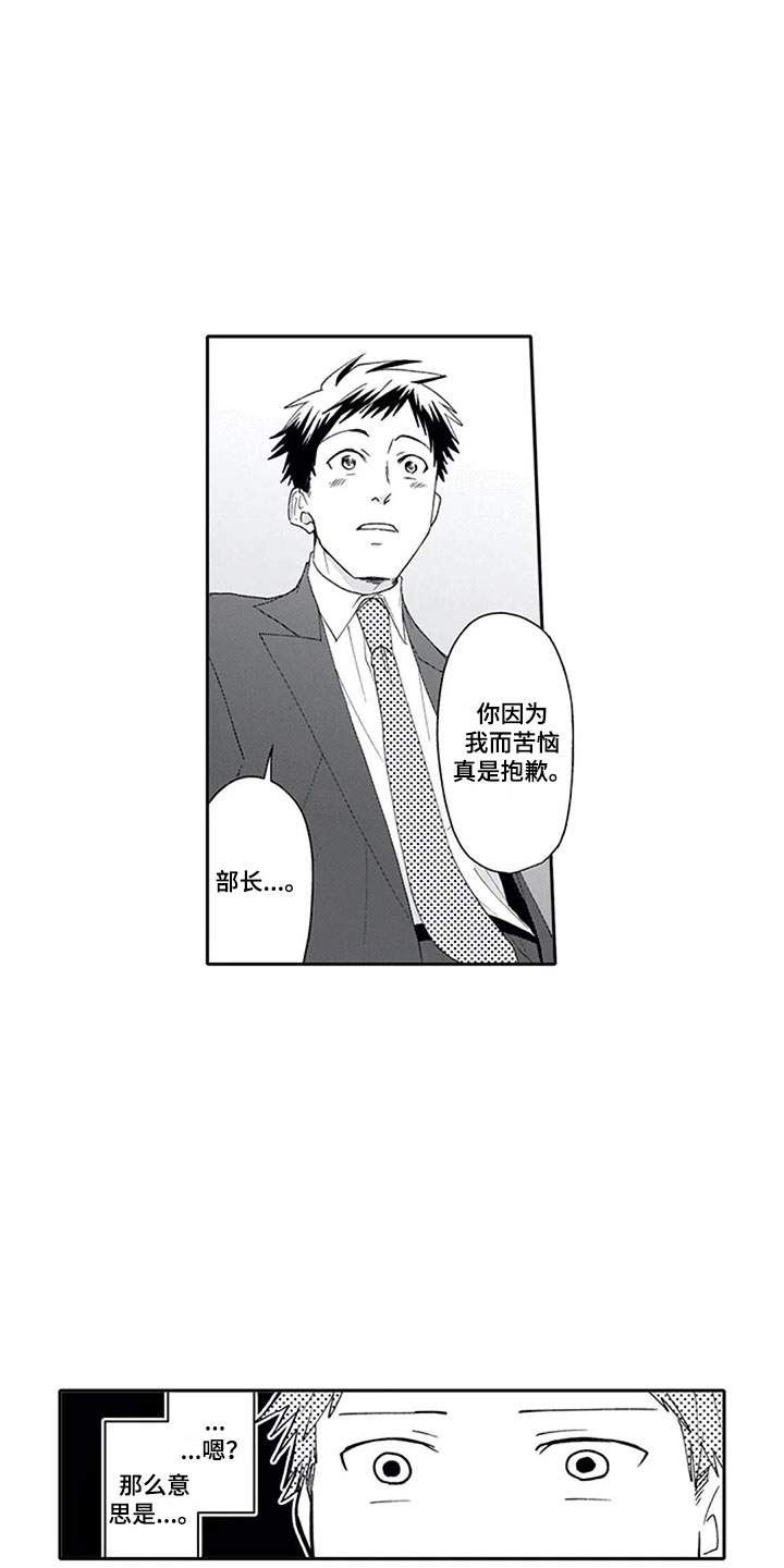 《双胞胎抉择》第15章期待 第9页