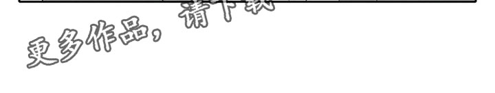 《双胞胎抉择》第12章帅气 第19页