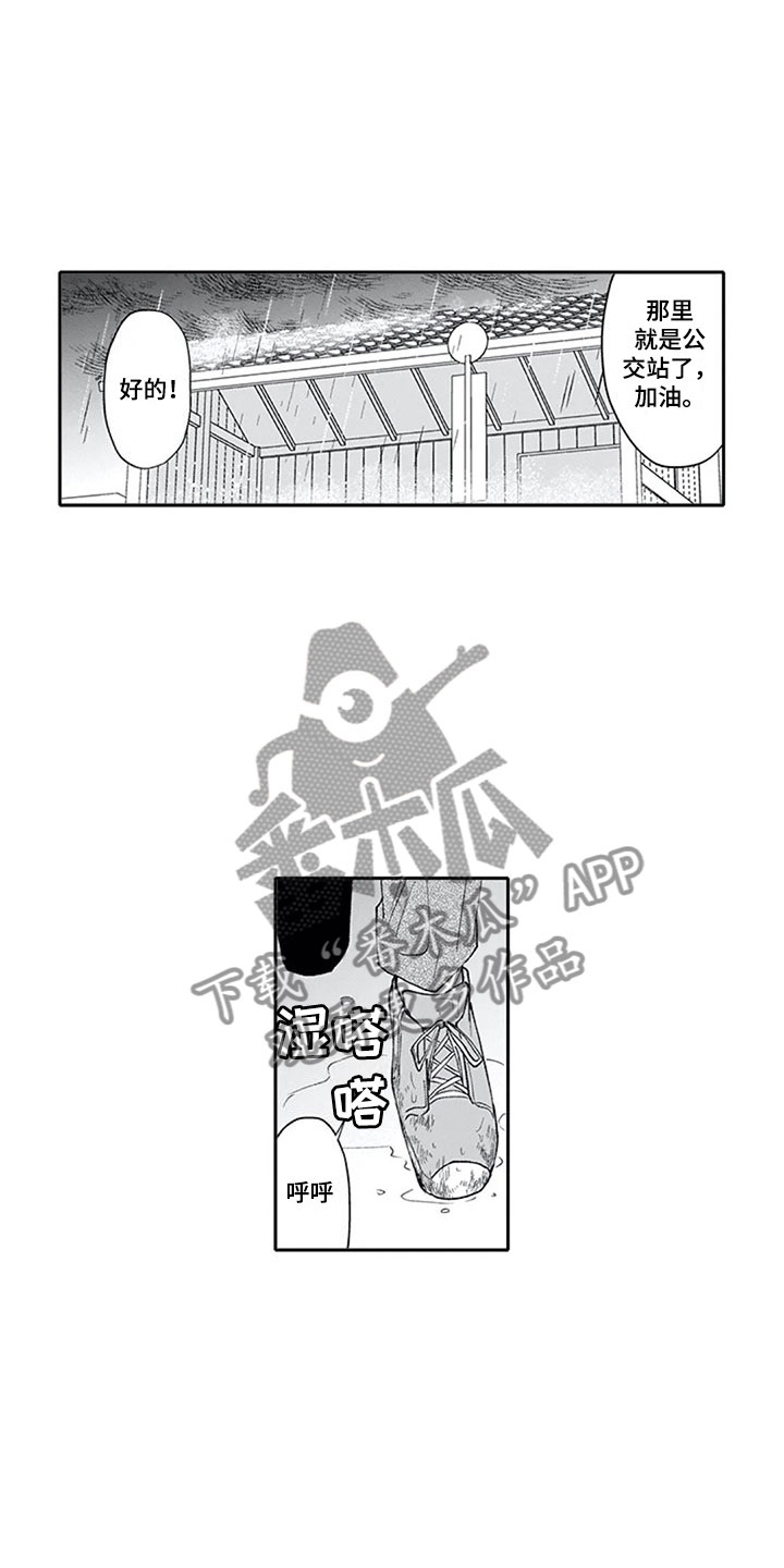 《双胞胎抉择》第8章想法 第2页