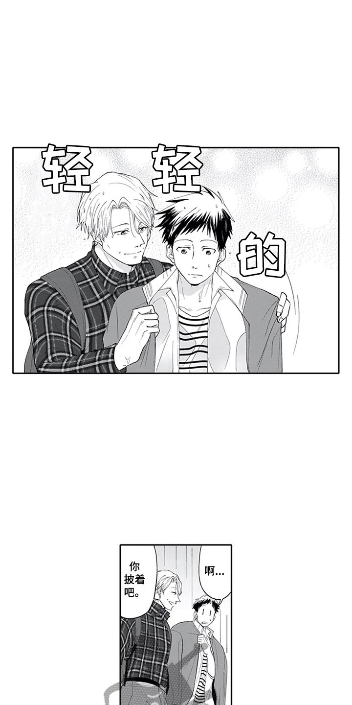 《双胞胎抉择》第8章想法 第5页
