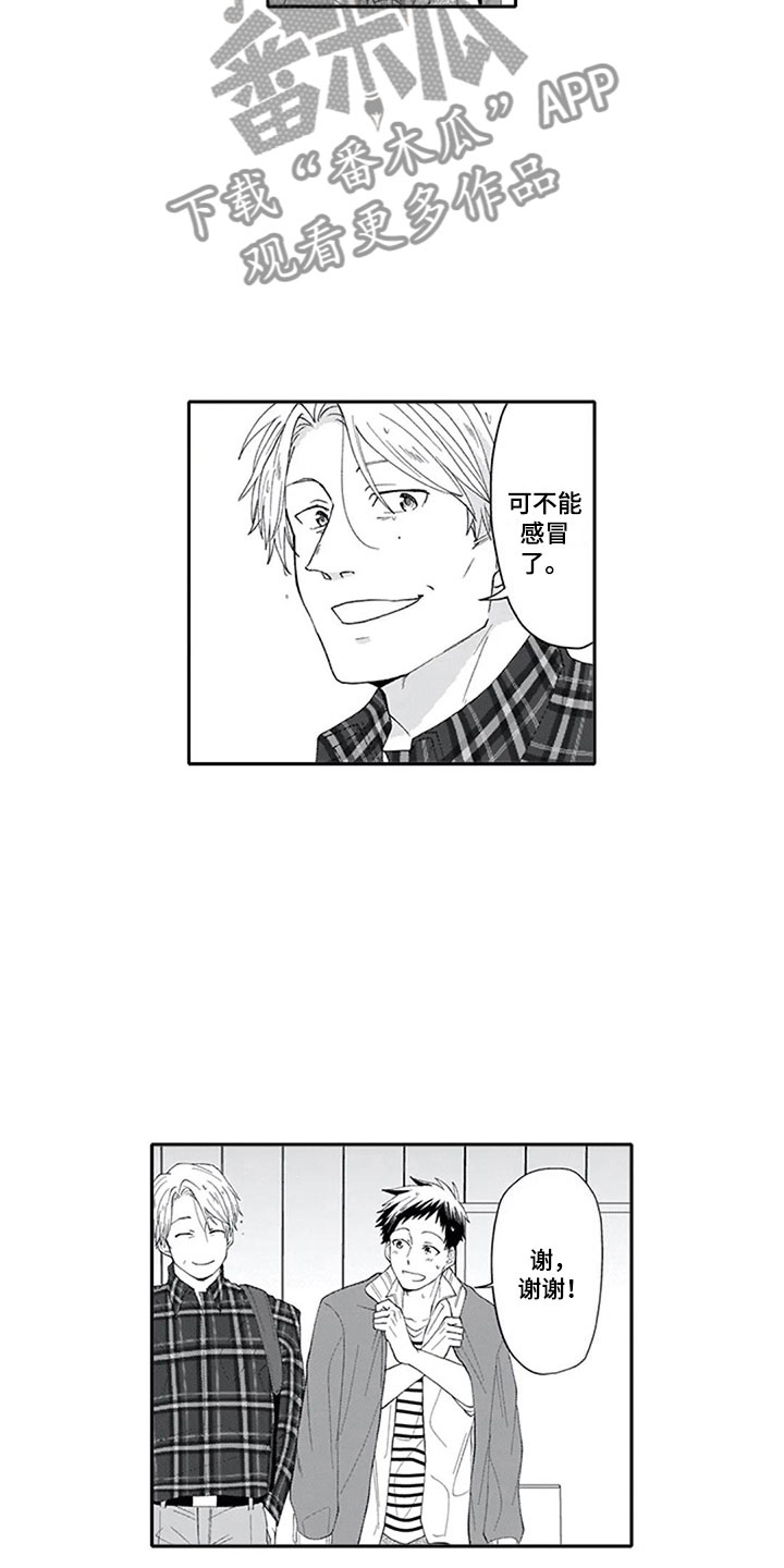 《双胞胎抉择》第8章想法 第6页