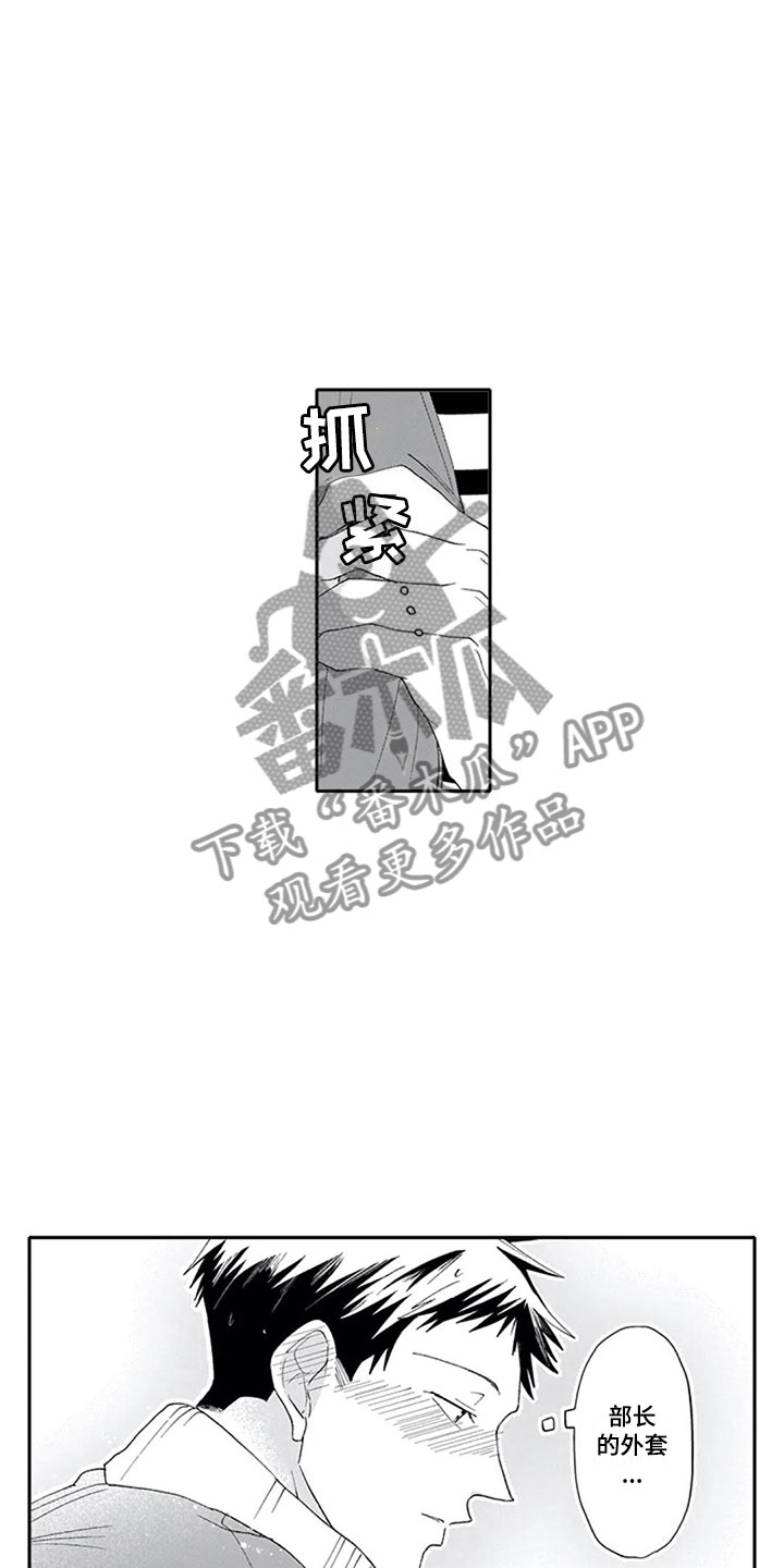 《双胞胎抉择》第8章想法 第7页
