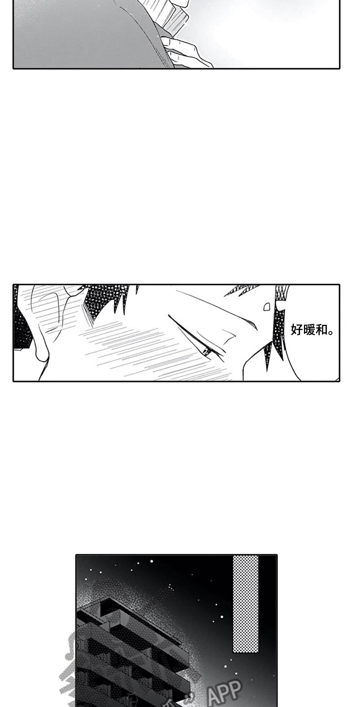 《双胞胎抉择》第8章想法 第8页