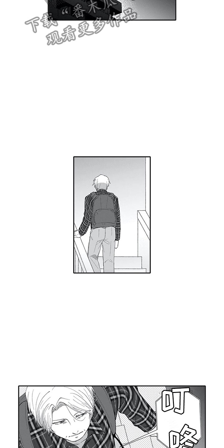 《双胞胎抉择》第8章想法 第9页