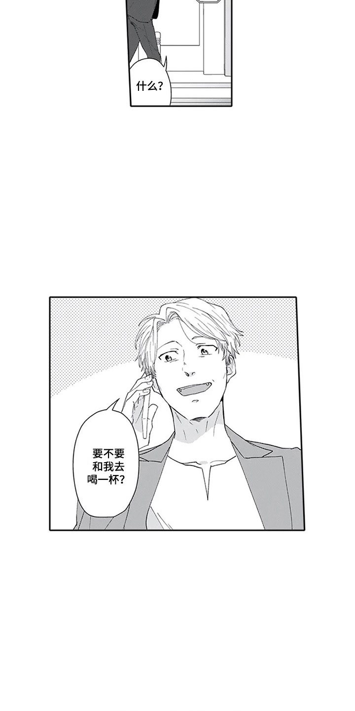 《双胞胎抉择》第9章探听 第11页