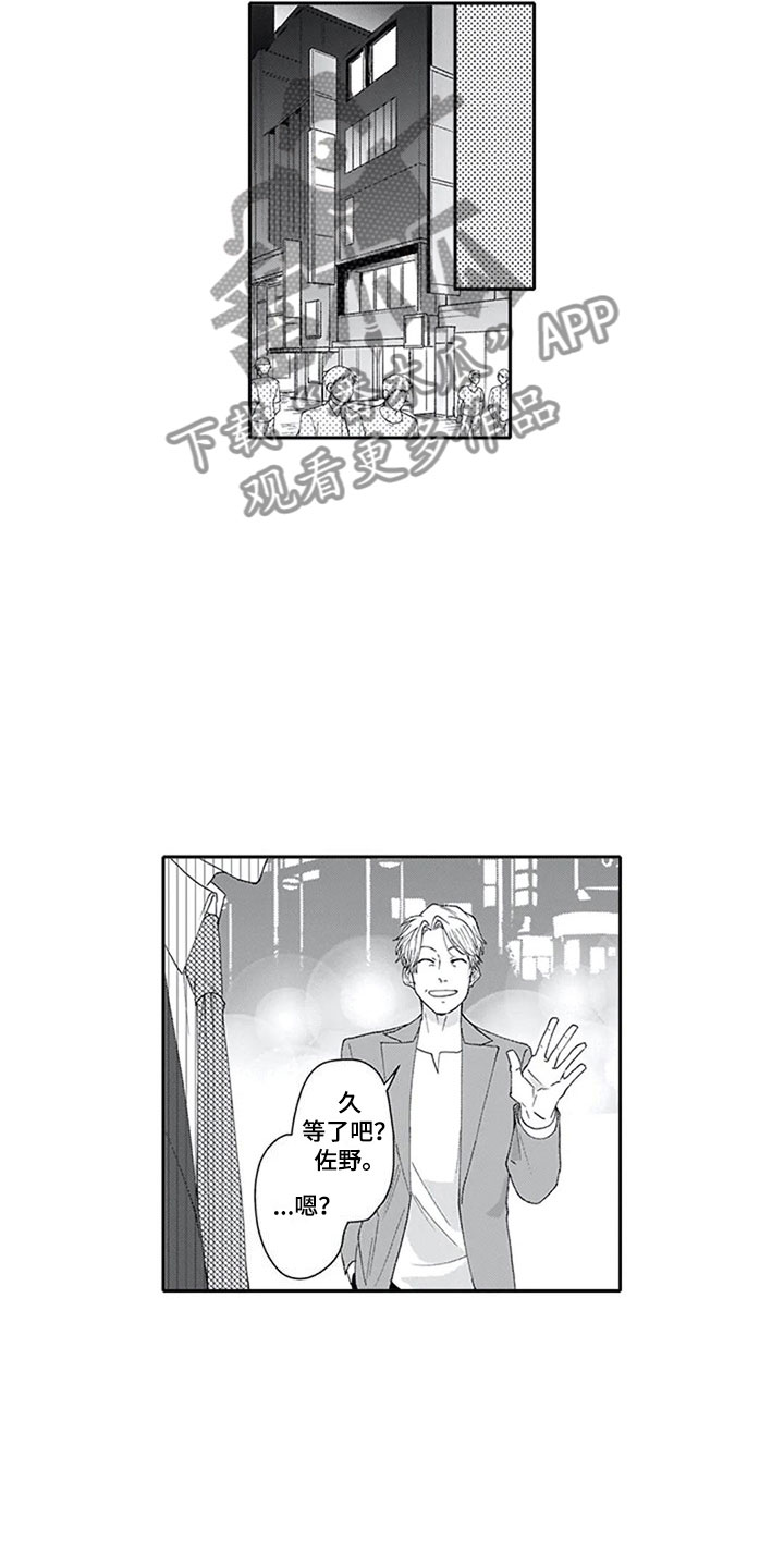 《双胞胎抉择》第9章探听 第12页
