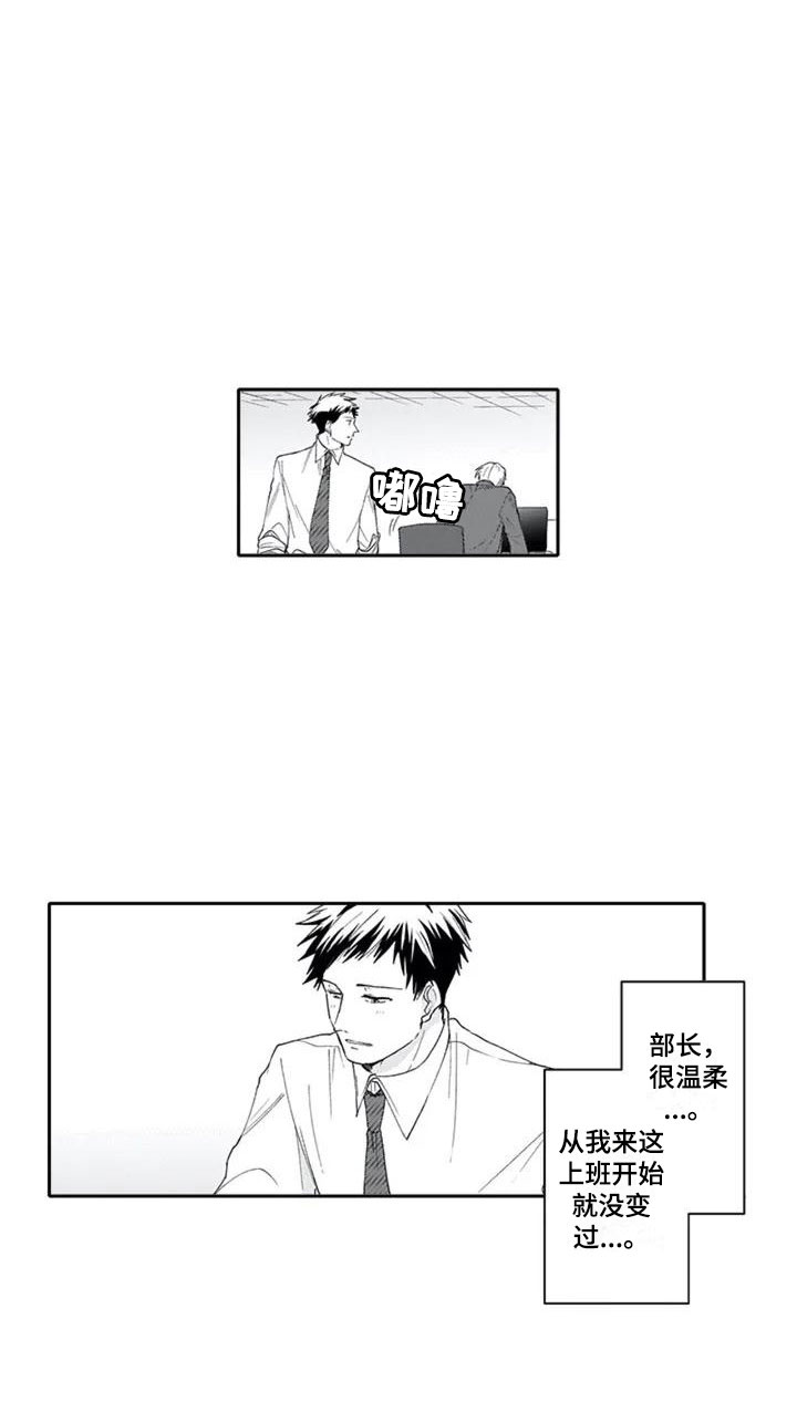 《双胞胎抉择》第1章喜好 第15页