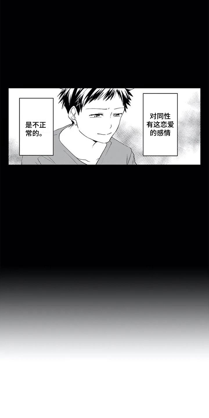 《双胞胎抉择》第1章喜好 第3页