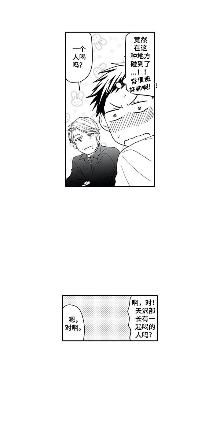 《双胞胎抉择》第3章双胞胎 第1页