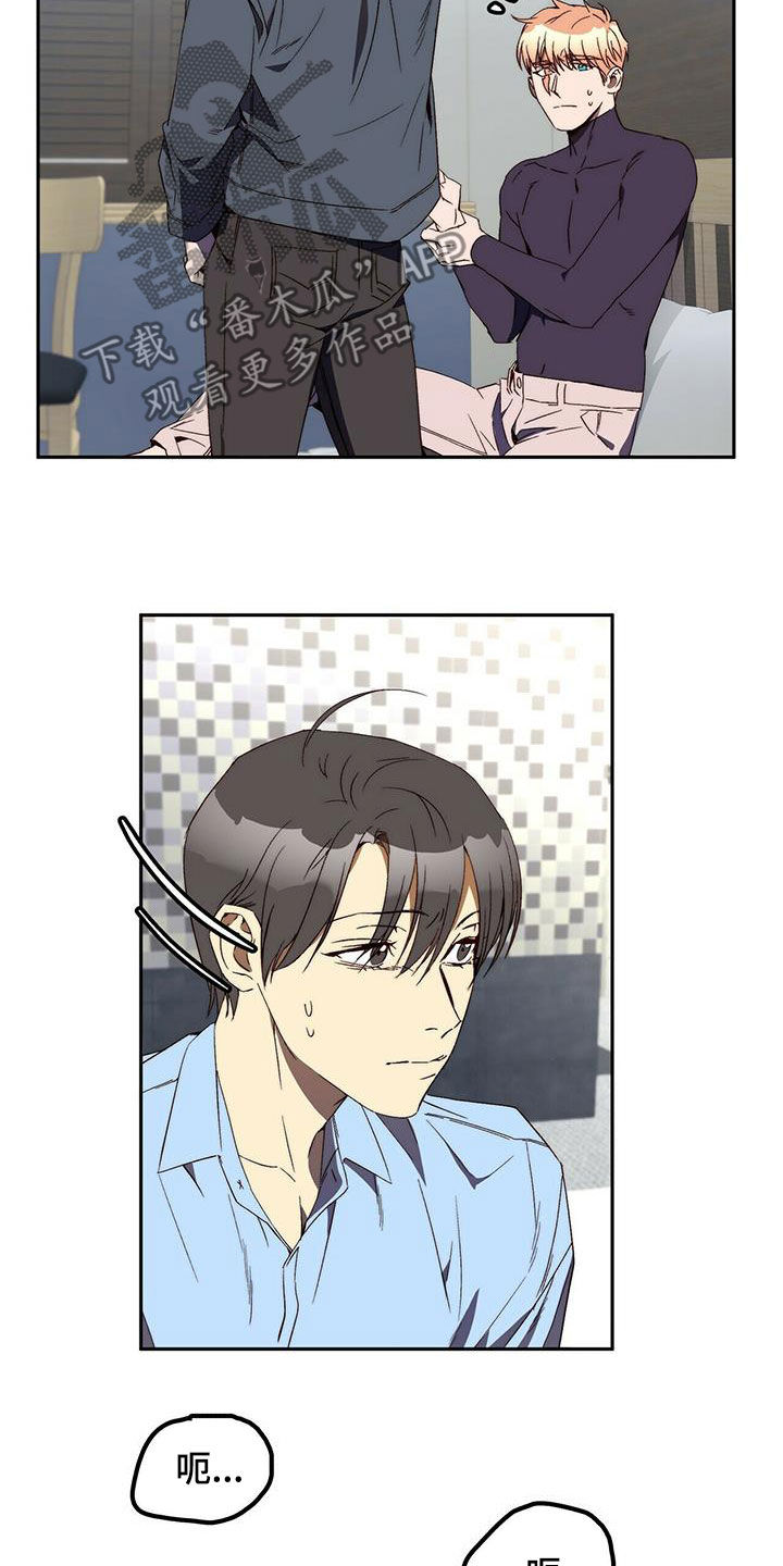 《钻石神偷》第37章突发 第11页