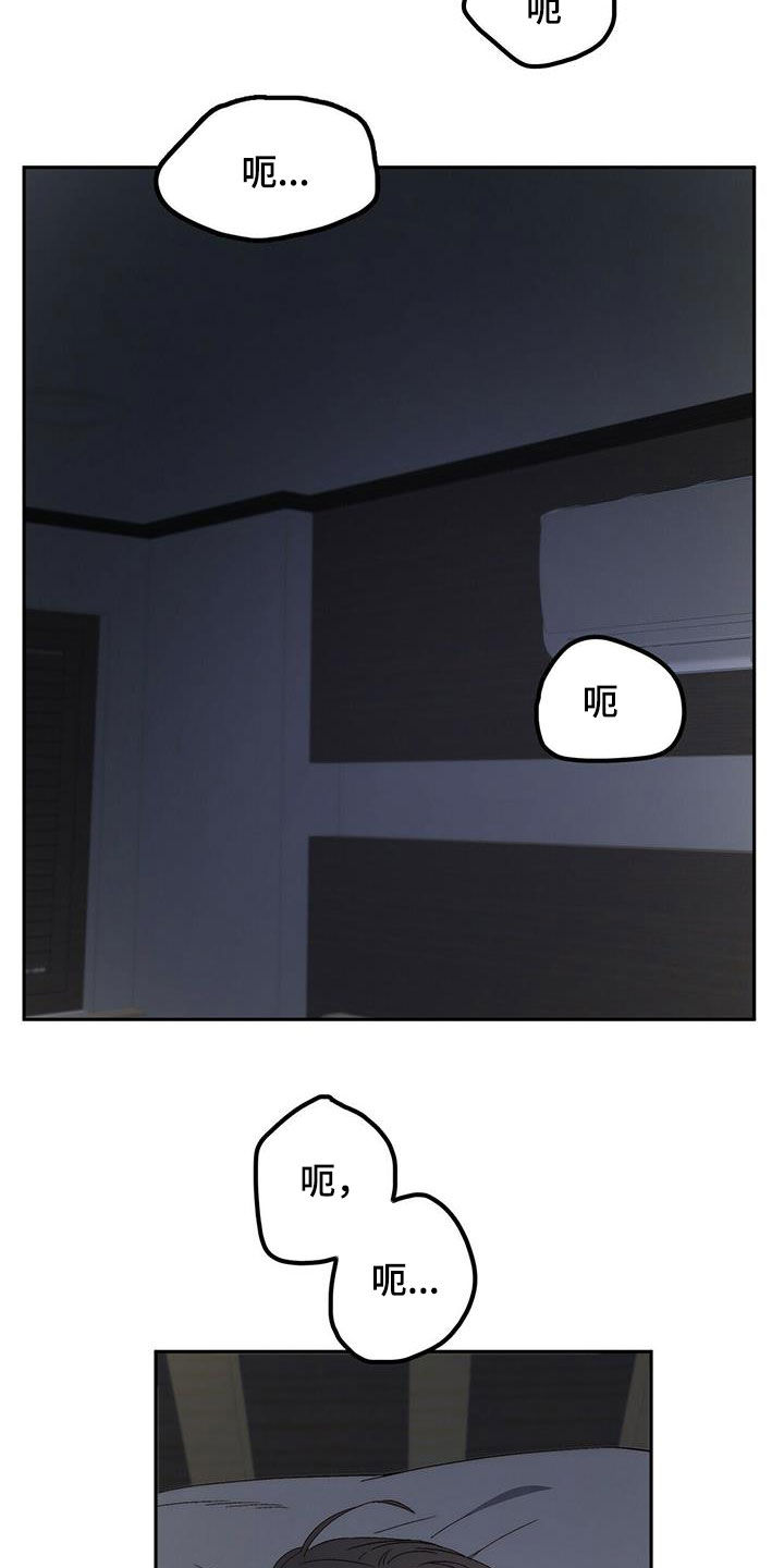 《钻石神偷》第37章突发 第12页