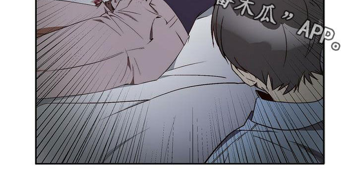《钻石神偷》第37章突发 第18页