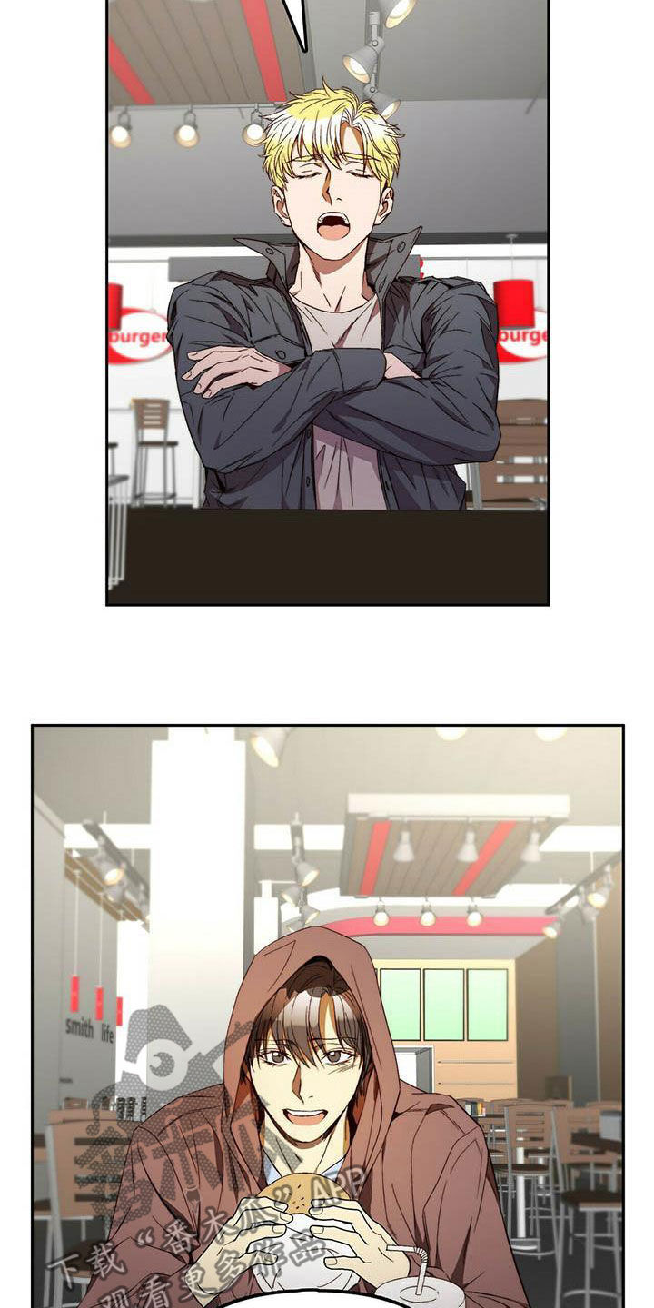 《钻石神偷》第33章车祸 第2页
