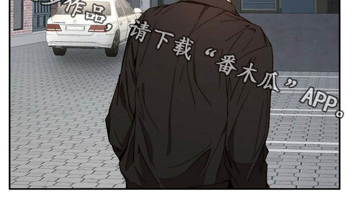 《钻石神偷》第23章脱身 第19页