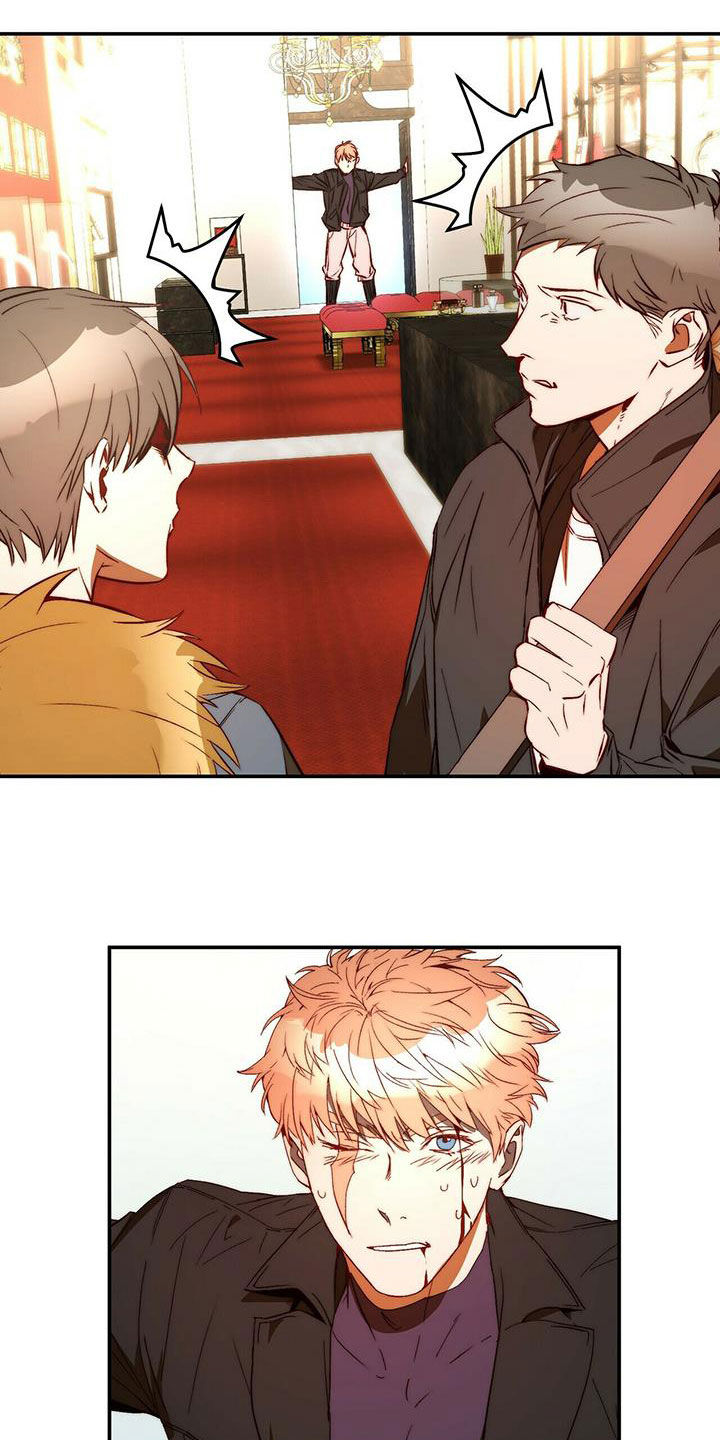 《钻石神偷》第21章陷阱 第23页