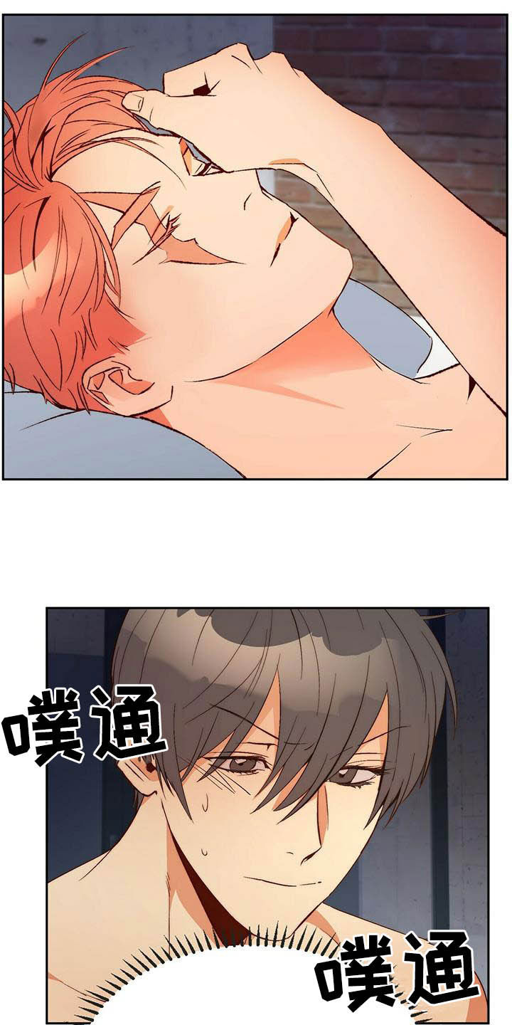 《钻石神偷》第18章就一下下 第12页