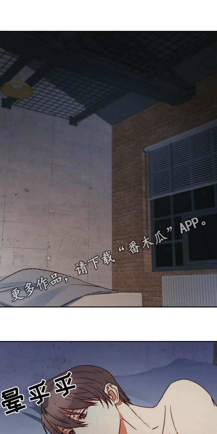 《钻石神偷》第18章就一下下 第1页