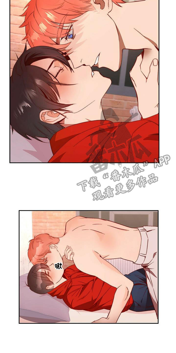 《钻石神偷》第16章莫名依赖 第14页