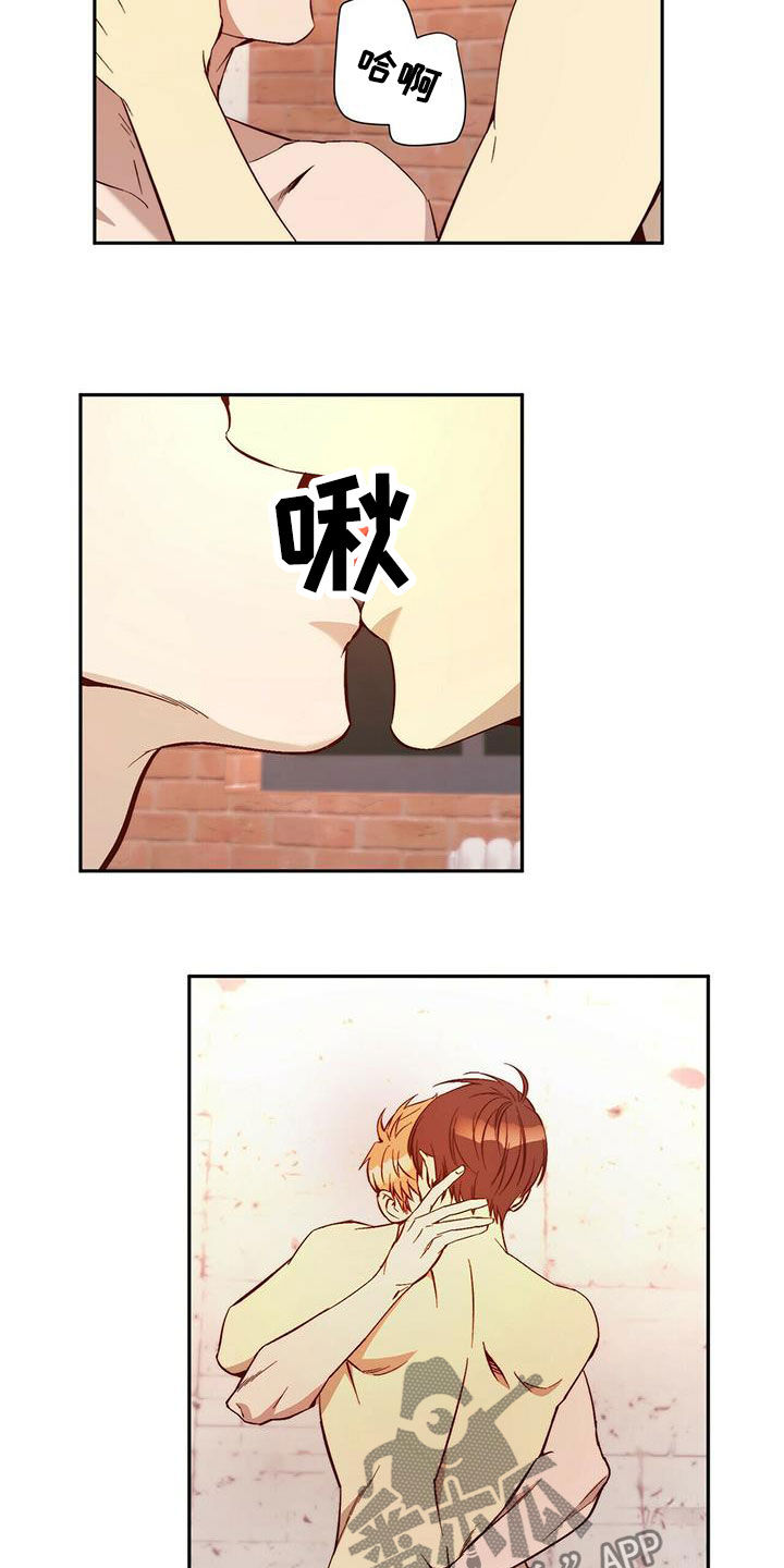 《钻石神偷》第17章晕倒 第2页