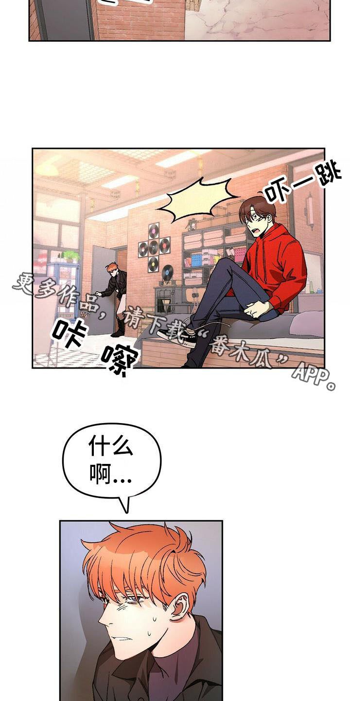 《钻石神偷》第13章受伤 第4页