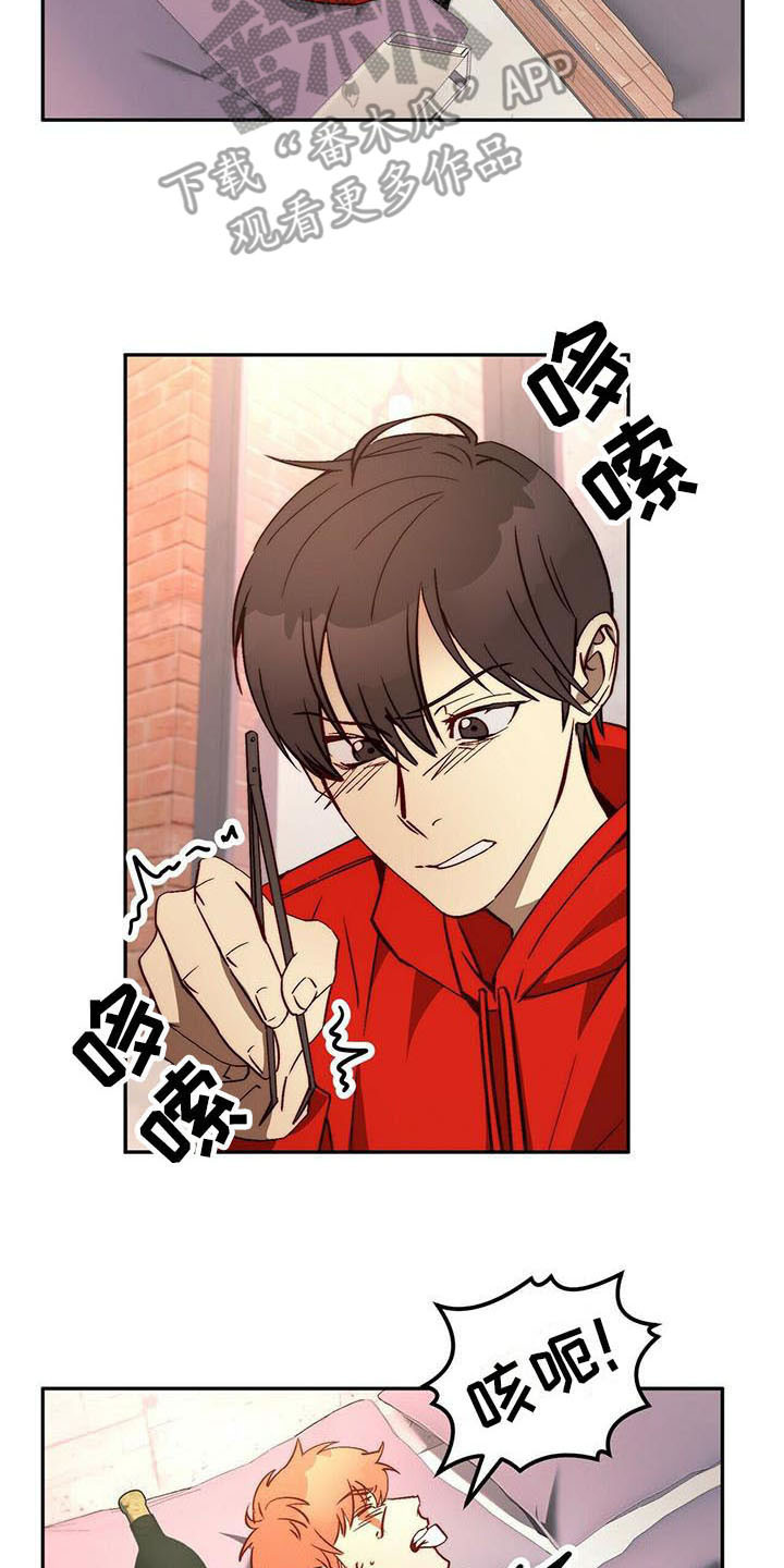 《钻石神偷》第15章治疗 第2页