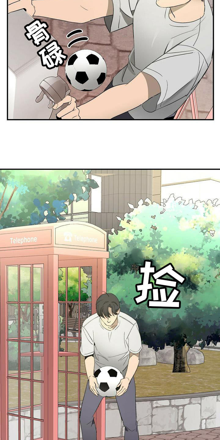 《钻石神偷》第1章欠债 第5页