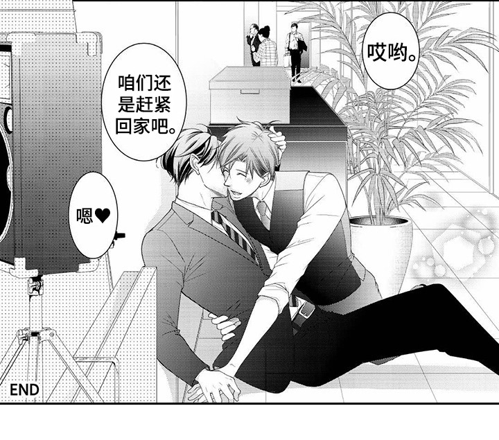 《异样症状》第22章纪念日（完结） 第8页