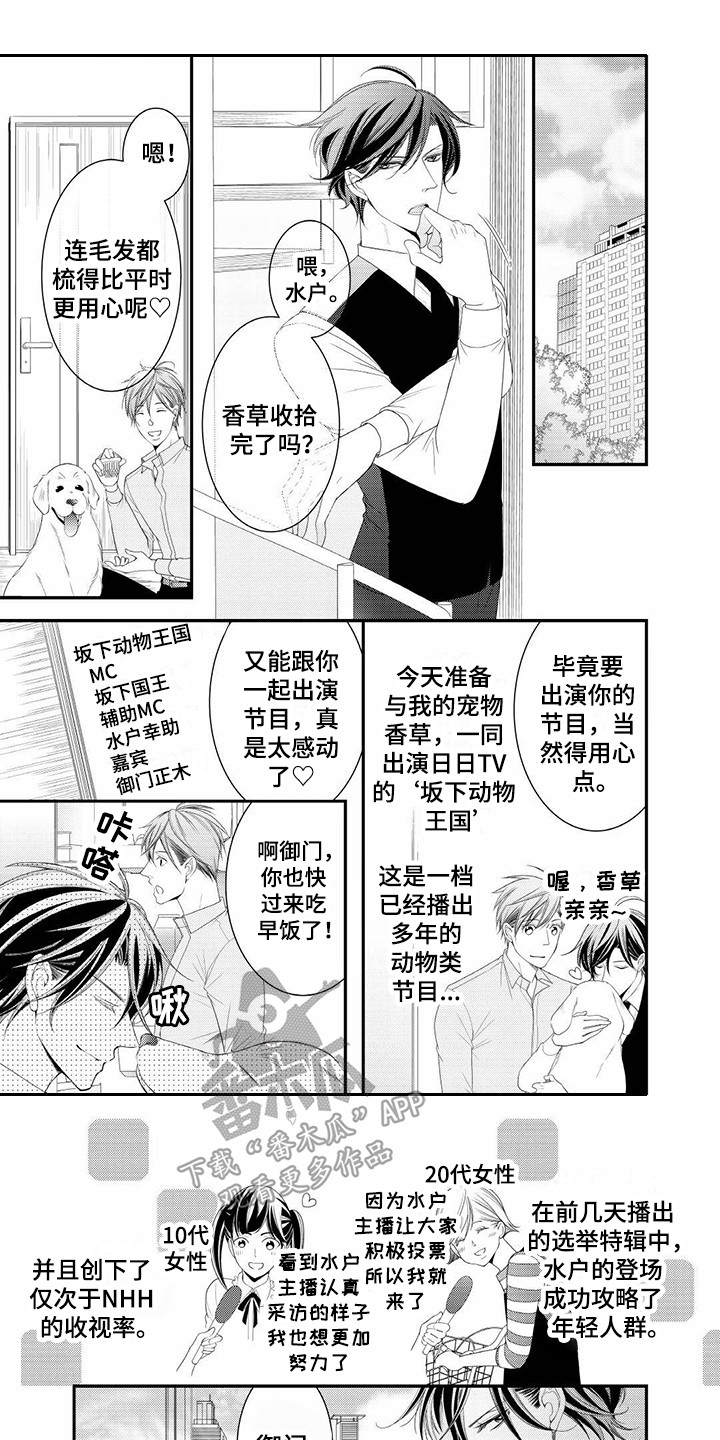 《异样症状》第19章奖励 第1页