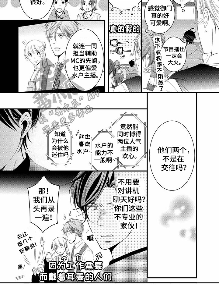 《异样症状》第19章奖励 第8页