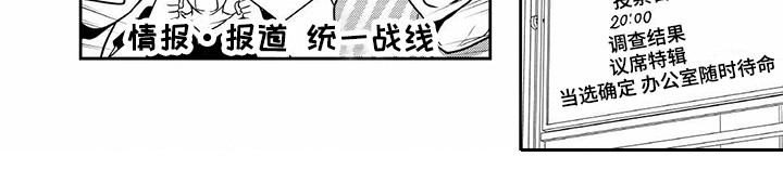《异样症状》第13章胡作非为 第9页