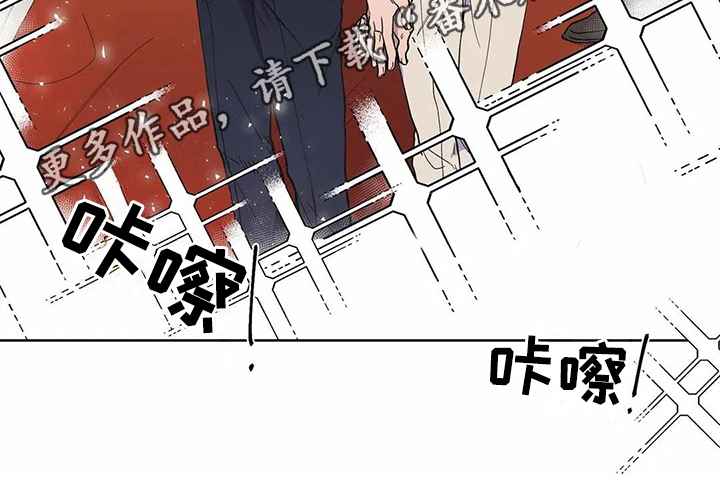 《恋爱斗争》第25章伴侣 第17页