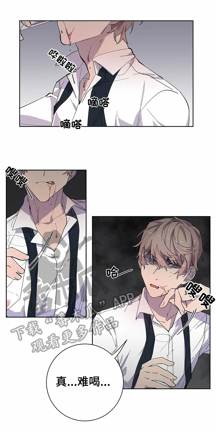 《恋爱斗争》第19章醉酒 第8页