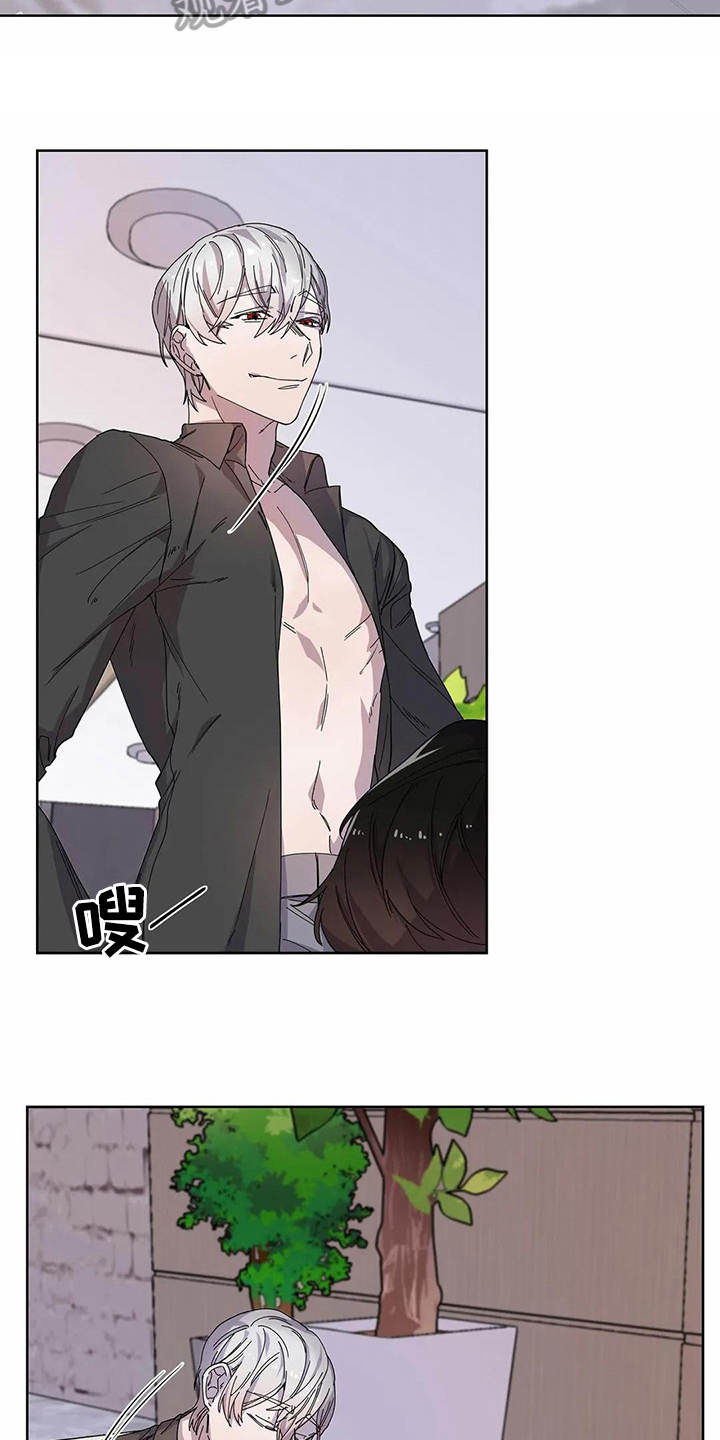 《恋爱斗争》第13章邀请 第10页