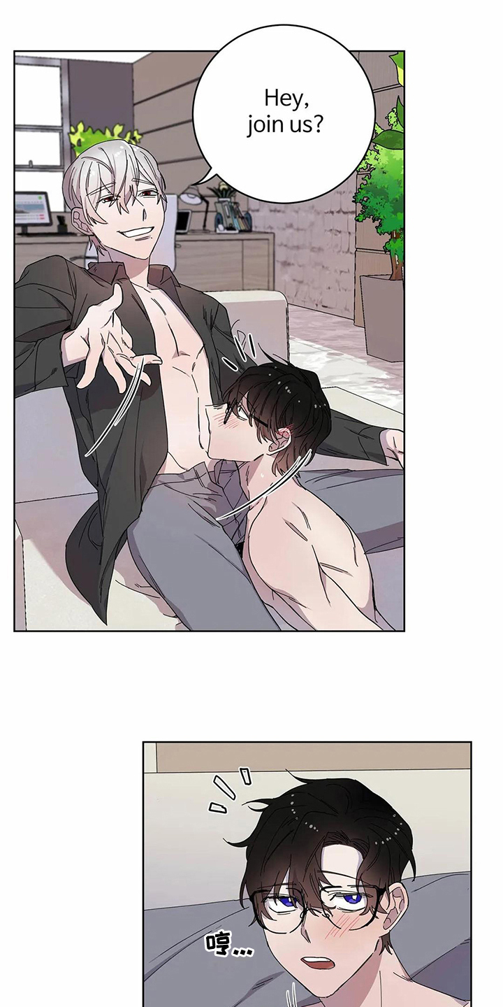 《恋爱斗争》第13章邀请 第15页